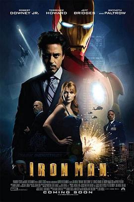 爱妻艺《钢铁侠 Iron Man》免费在线观看