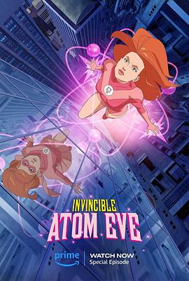 爱妻艺《无敌少侠：原子女侠伊芙 Invincible: Atom Eve》免费在线观看