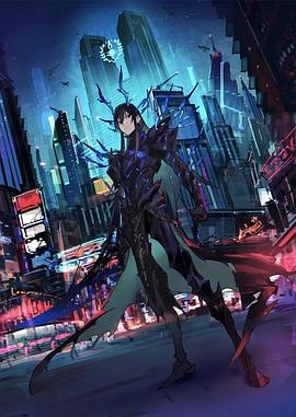 爱妻艺《魔王2099》免费在线观看