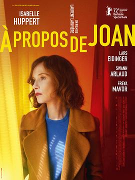 爱妻艺《关于琼 À propos de Joan》免费在线观看