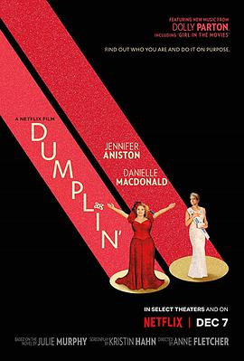 爱妻艺《饺子公主 Dumplin'》免费在线观看