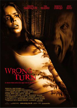 爱妻艺《致命弯道 Wrong Turn》免费在线观看