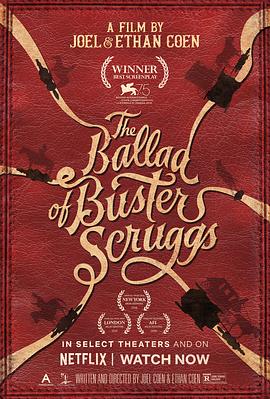 爱妻艺《巴斯特·斯克鲁格斯的歌谣 The Ballad of Buster Scruggs》免费在线观看