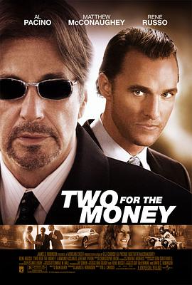 爱妻艺《利欲两心 Two for the Money》免费在线观看