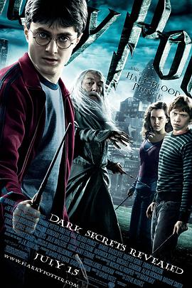 爱妻艺《哈利·波特与混血王子 Harry Potter and the Half-Blood Prince》免费在线观看