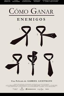 爱妻艺《制胜人生 Cómo ganar enemigos》免费在线观看