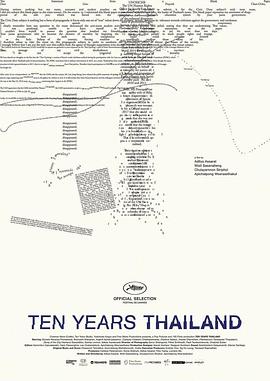 爱妻艺《十年泰国 Ten Years Thailand》免费在线观看