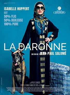 爱妻艺《毒贩大妈 La Daronne》免费在线观看