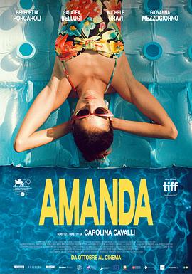 爱妻艺《孤独的阿曼达 Amanda》免费在线观看