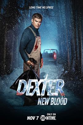 爱妻艺《嗜血法医：杀魔新生 Dexter: New Blood》免费在线观看