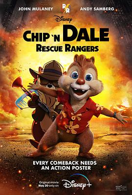 爱妻艺《奇奇与蒂蒂：救援突击队 Chip 'n' Dale: Rescue Rangers》免费在线观看