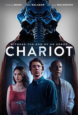 爱妻艺《测试 Chariot》免费在线观看