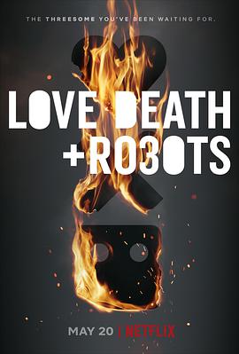 爱妻艺《爱，死亡和机器人 第三季 Love, Death & Robots Season 3》免费在线观看