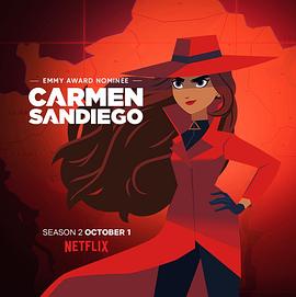 爱妻艺《大神偷卡门 第二季 Carmen Sandiego Season 2》免费在线观看