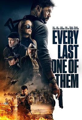 爱妻艺《一个不留 Every Last One of Them》免费在线观看