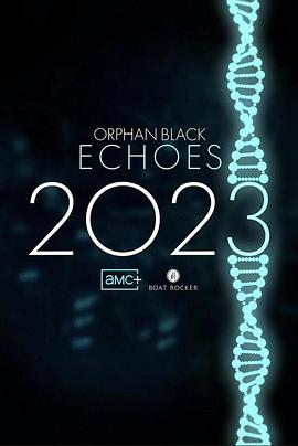 爱妻艺《黑色孤儿：回响 Orphan Black: Echoes》免费在线观看