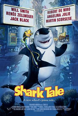 爱妻艺《鲨鱼黑帮 Shark Tale》免费在线观看