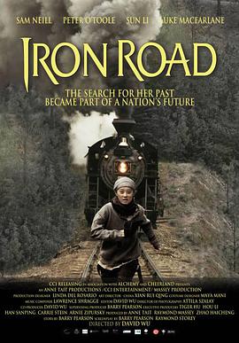 爱妻艺《金山 Iron Road》免费在线观看