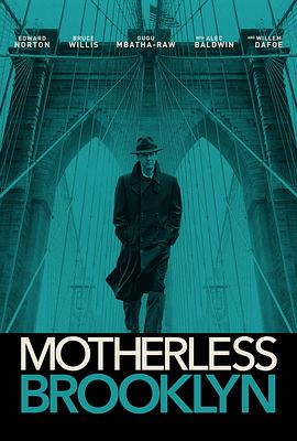 爱妻艺《布鲁克林秘案 Motherless Brooklyn》免费在线观看