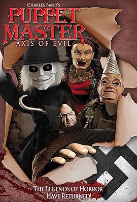 爱妻艺《魔偶奇谭10邪恶轴心 Puppet Master: Axis of Evil》免费在线观看