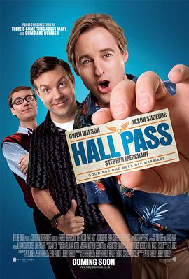 爱妻艺《嘿咻卡 Hall Pass》免费在线观看