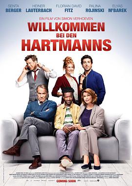 爱妻艺《欢迎光临哈特曼一家 Willkommen bei den Hartmanns》免费在线观看