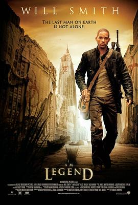 爱妻艺《我是传奇 I Am Legend》免费在线观看