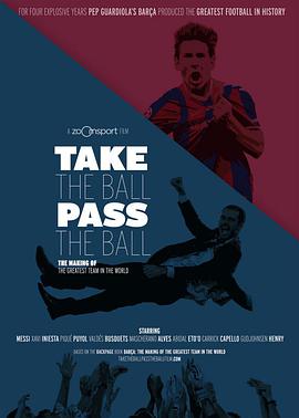 爱妻艺《传控 Take The Ball Pass The Ball》免费在线观看