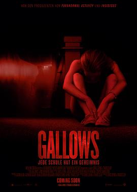 爱妻艺《绞刑架 The Gallows》免费在线观看