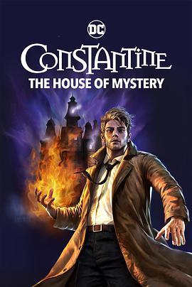 爱妻艺《康斯坦丁：神秘之屋 Constantine: House of Mystery》免费在线观看