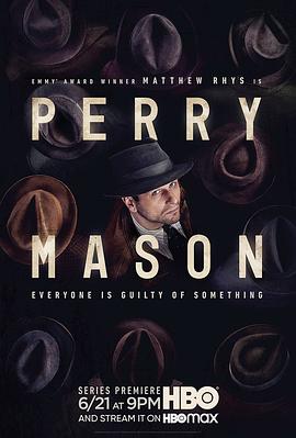 爱妻艺《梅森探案集 第一季 Perry Mason Season 1》免费在线观看