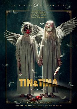 爱妻艺《双生谜 Tin & Tina》免费在线观看