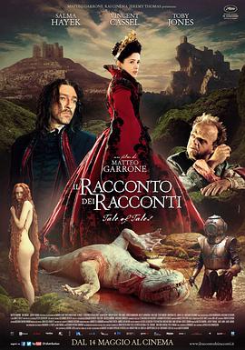 爱妻艺《故事的故事 Il racconto dei racconti》免费在线观看