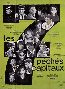 爱妻艺《七宗罪 Les sept péchés capitaux》免费在线观看