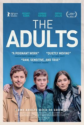 爱妻艺《成年人们 The Adults》免费在线观看