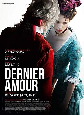 爱妻艺《最后的爱 Dernier amour》免费在线观看