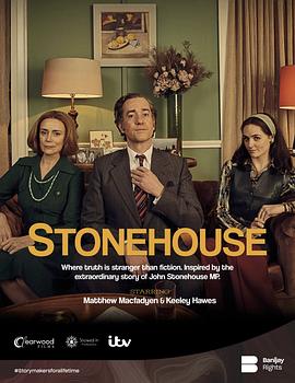 爱妻艺《斯通豪斯 第一季 Stonehouse Season 1》免费在线观看