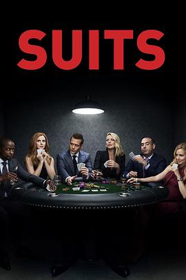 爱妻艺《金装律师 第八季 Suits Season 8》免费在线观看