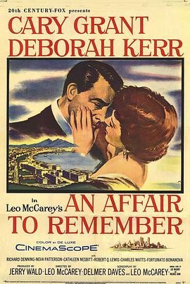 爱妻艺《金玉盟 An Affair to Remember》免费在线观看