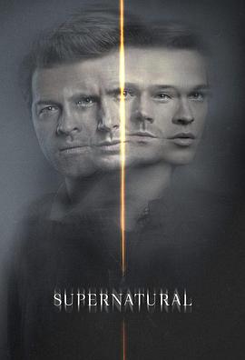 爱妻艺《邪恶力量 第十五季 Supernatural Season 15》免费在线观看