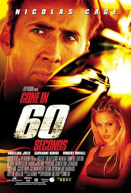 爱妻艺《极速60秒 Gone in 60 Seconds》免费在线观看