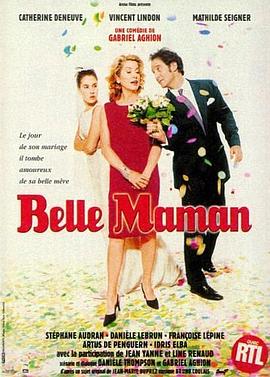 爱妻艺《爱上岳母大人 Belle maman》免费在线观看