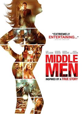 爱妻艺《中间人 Middle Men》免费在线观看