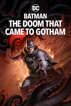 爱妻艺《蝙蝠侠：哥谭厄运 Batman: The Doom That Came to Gotham》免费在线观看