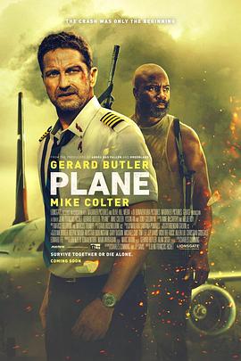 电影《飞机陷落 Plane》完整版免费在线观看