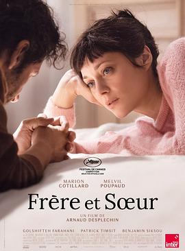 爱妻艺《姐弟 Frère et Sœur》免费在线观看