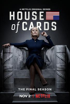 爱妻艺《纸牌屋 第六季 House of Cards Season 6》免费在线观看