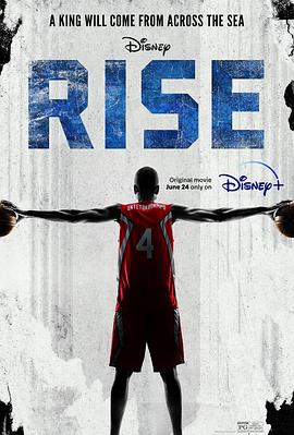 爱妻艺《王者之路 Rise》免费在线观看