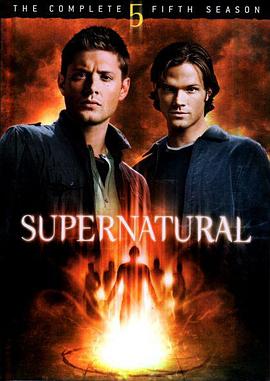 爱妻艺《邪恶力量 第五季 Supernatural Season 5》免费在线观看