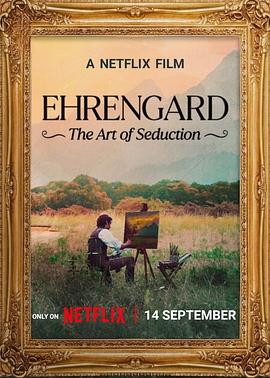 爱妻艺《伊伦嘉：诱惑的艺术 Ehrengard: The Art of Seduction》免费在线观看